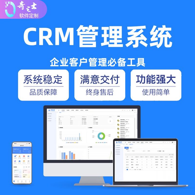 武汉软件开发：轻松搭建你的IT梦想
