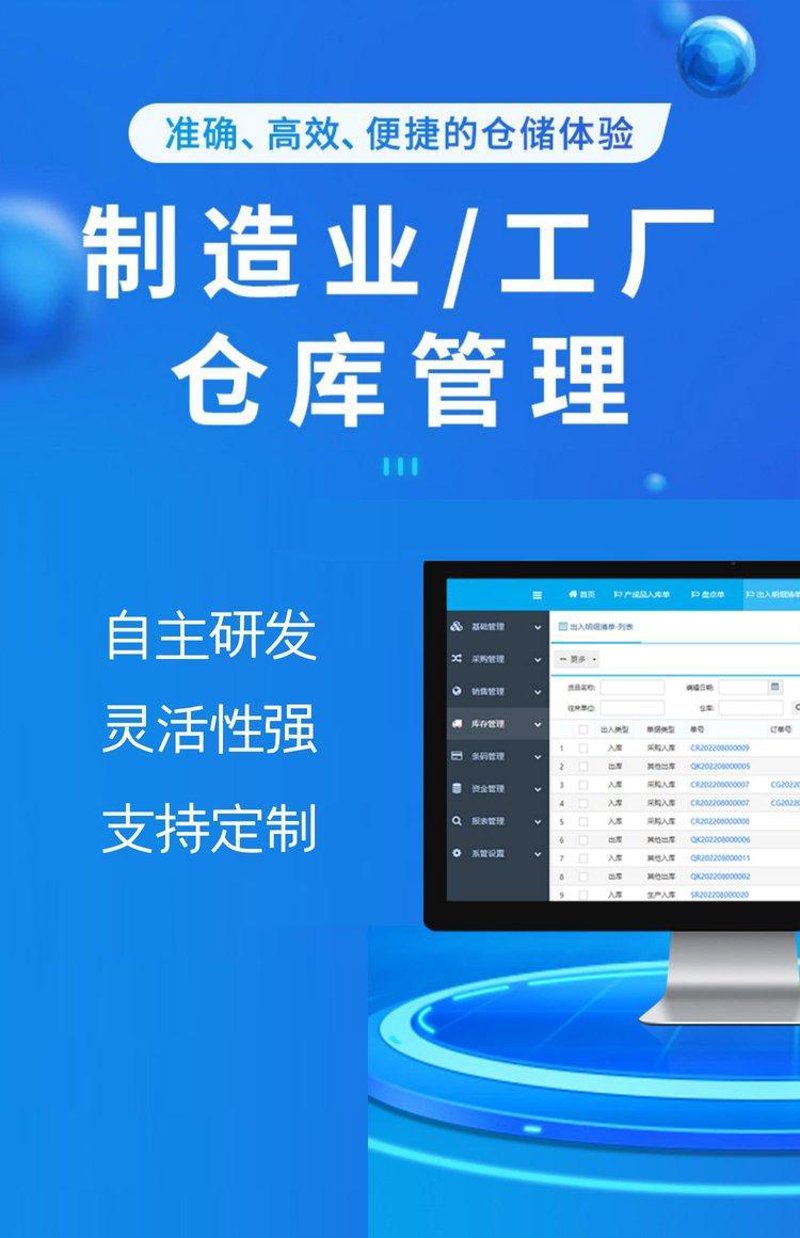 武汉软件开发：成长中的挑战与机遇